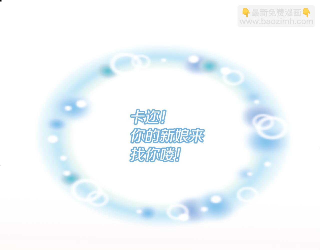 痛苦之神的愛 - 第1話 痛苦的神(3/3) - 1