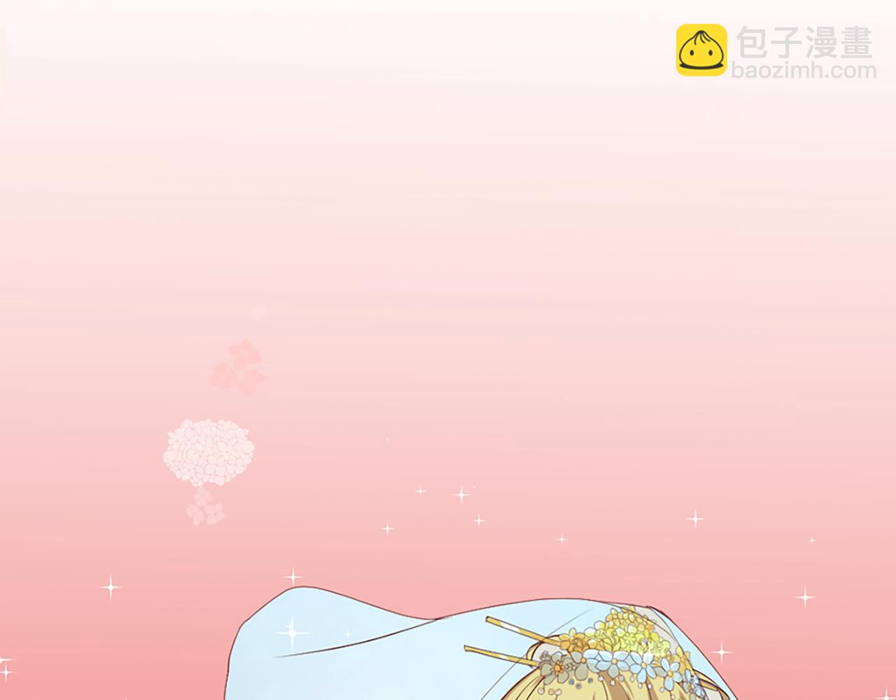 痛苦之神的愛 - 第1話 痛苦的神(3/3) - 2