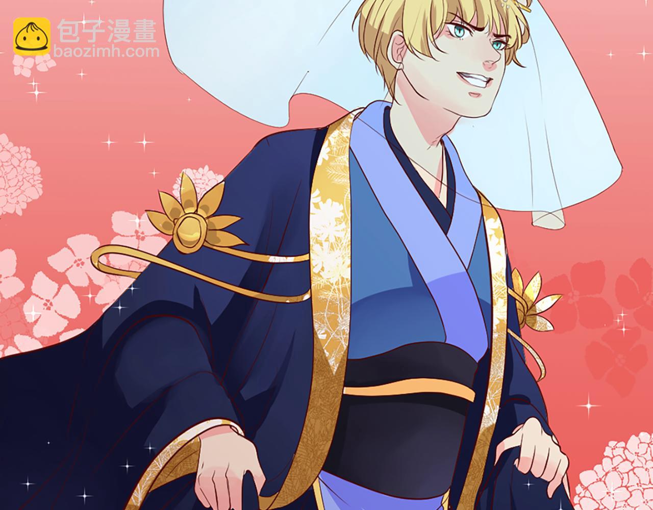 痛苦之神的愛 - 第1話 痛苦的神(3/3) - 3