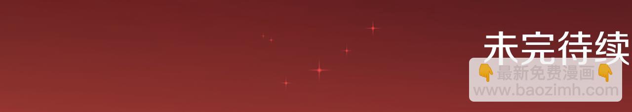 痛苦之神的愛 - 第1話 痛苦的神(3/3) - 7