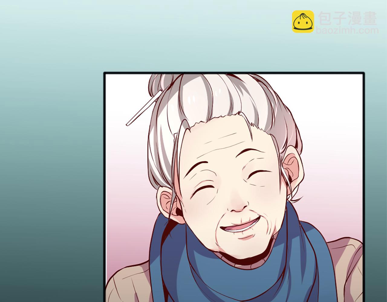 痛苦之神的愛 - 第1話 痛苦的神(1/3) - 2