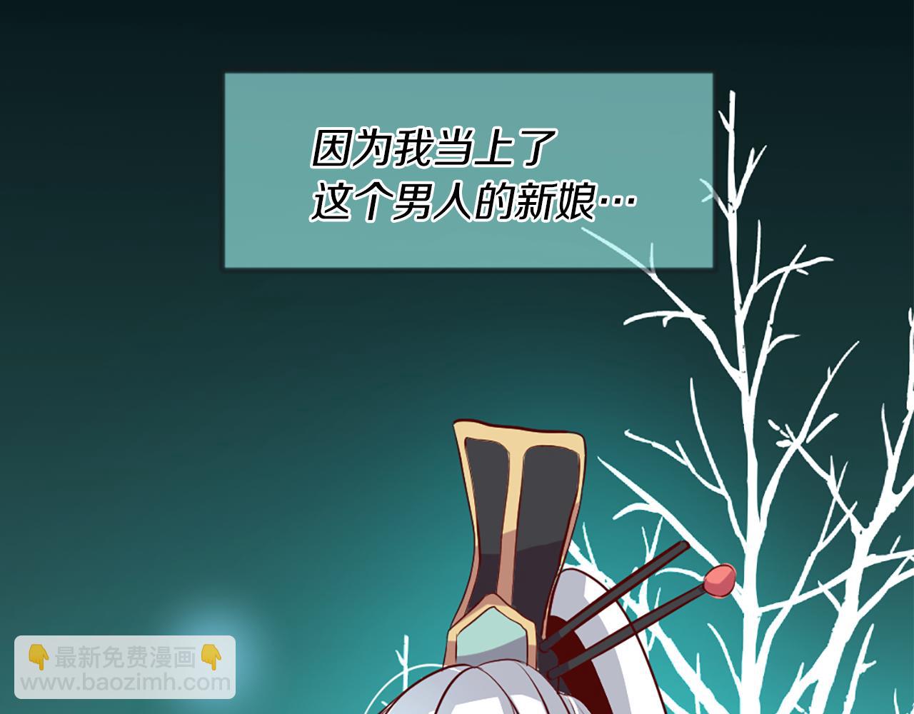 痛苦之神的愛 - 第1話 痛苦的神(1/3) - 7