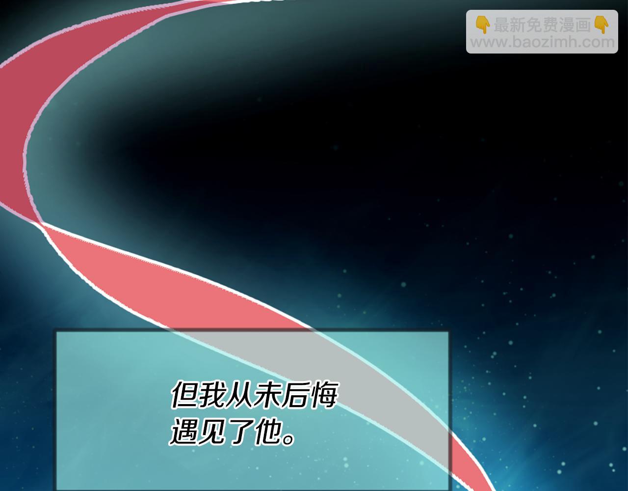 痛苦之神的愛 - 第1話 痛苦的神(1/3) - 8