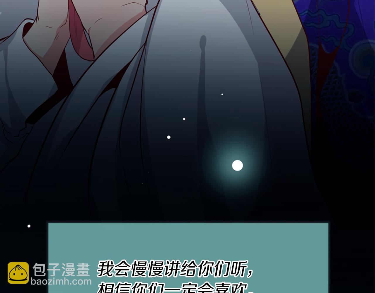 痛苦之神的愛 - 第1話 痛苦的神(1/3) - 3