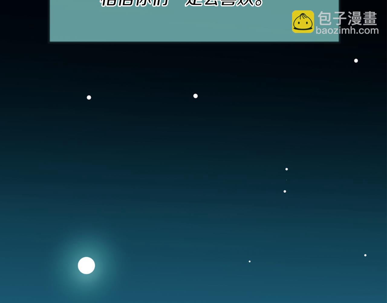 痛苦之神的愛 - 第1話 痛苦的神(1/3) - 4