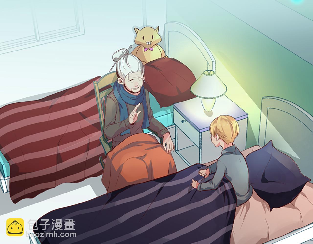 痛苦之神的愛 - 第1話 痛苦的神(1/3) - 5