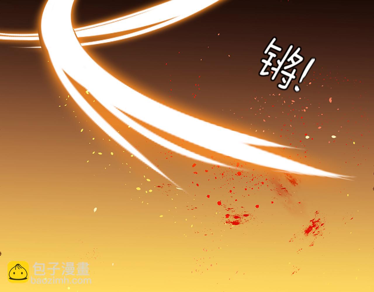 痛苦之神的愛 - 第1話 痛苦的神(1/3) - 1