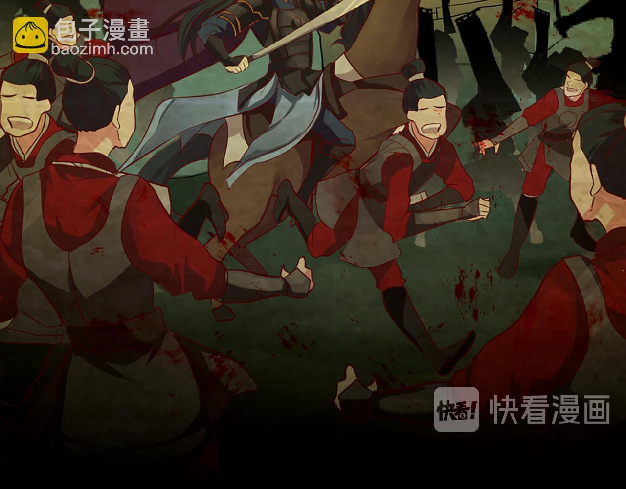 痛苦之神的愛 - 第1話 痛苦的神(2/3) - 5