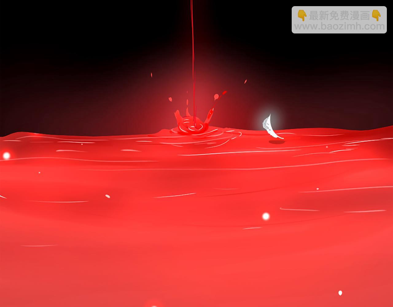 痛苦之神的愛 - 第1話 痛苦的神(2/3) - 2