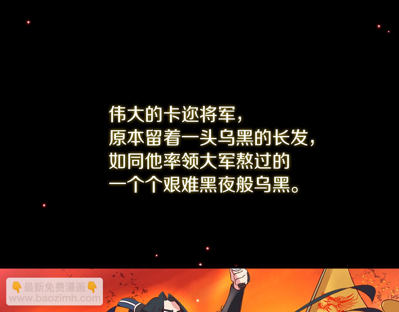 痛苦之神的愛 - 第1話 痛苦的神(2/3) - 1