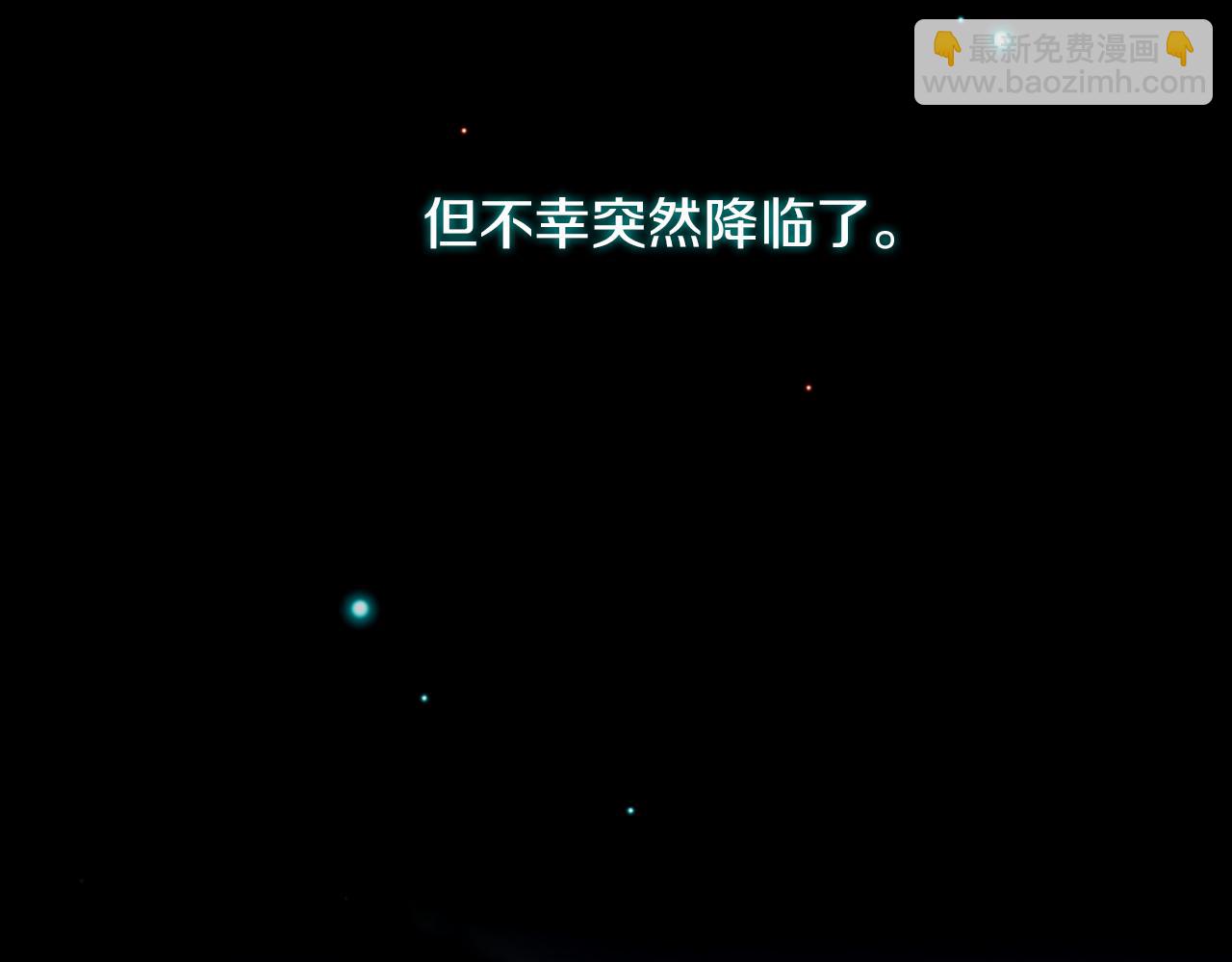 痛苦之神的愛 - 第1話 痛苦的神(2/3) - 7