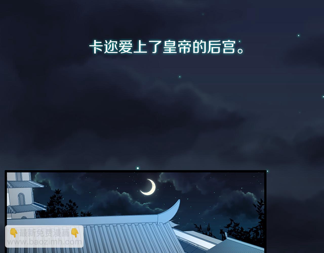 痛苦之神的愛 - 第1話 痛苦的神(2/3) - 2