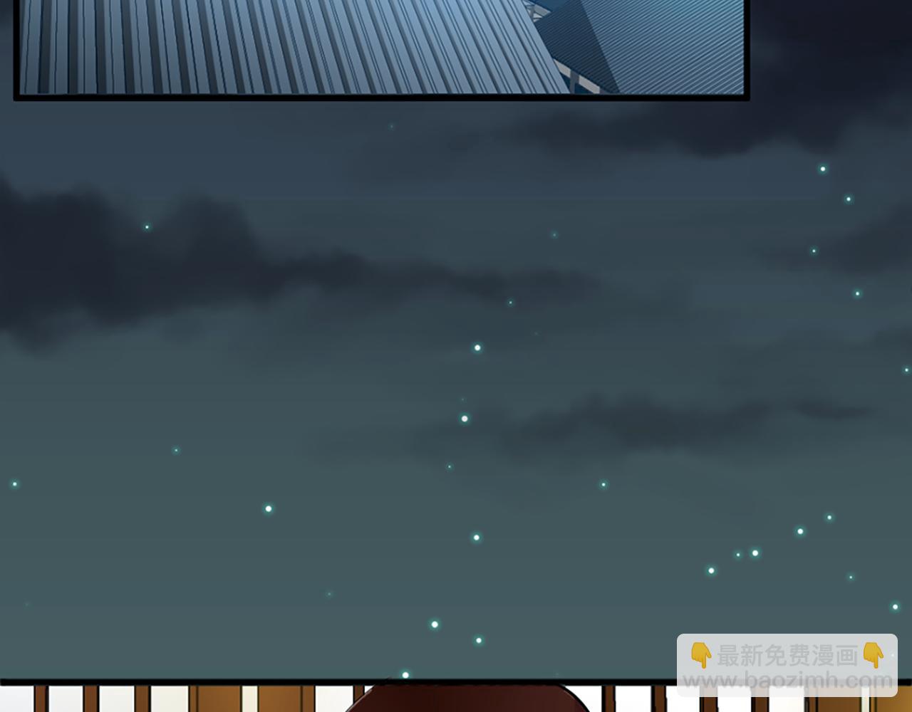 痛苦之神的愛 - 第1話 痛苦的神(2/3) - 3