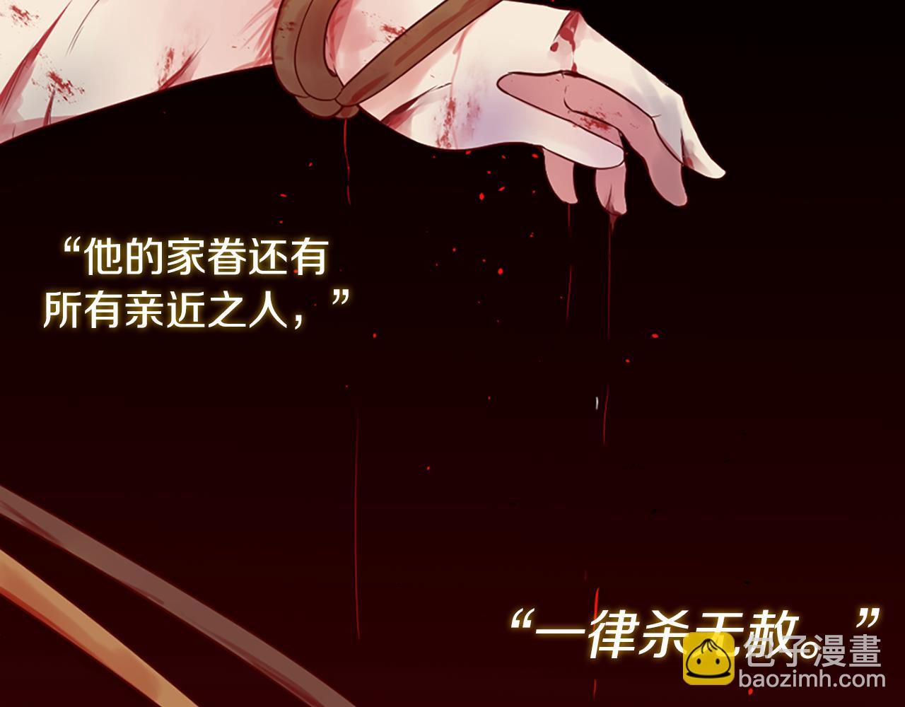 痛苦之神的愛 - 第1話 痛苦的神(2/3) - 5