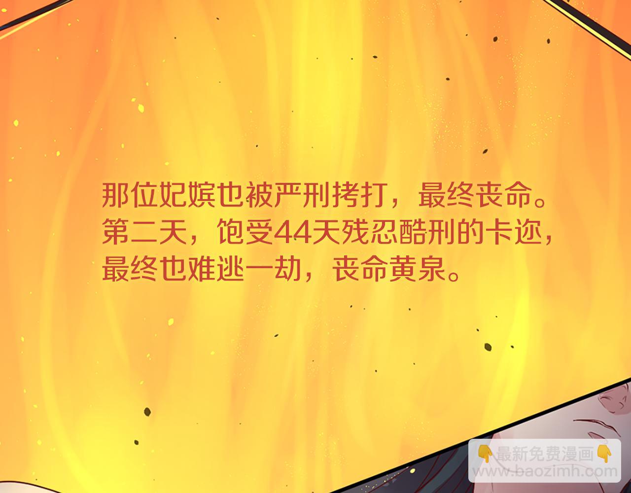 痛苦之神的愛 - 第1話 痛苦的神(2/3) - 1