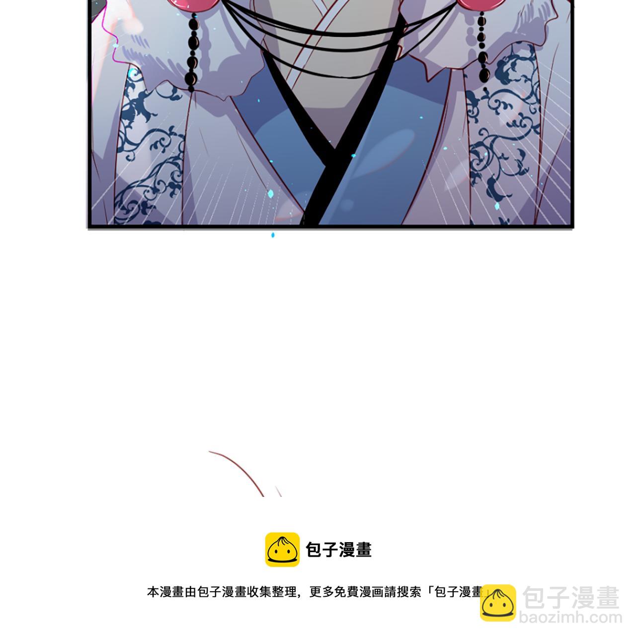 痛苦之神的愛 - 第11話 地獄之神(2/3) - 6