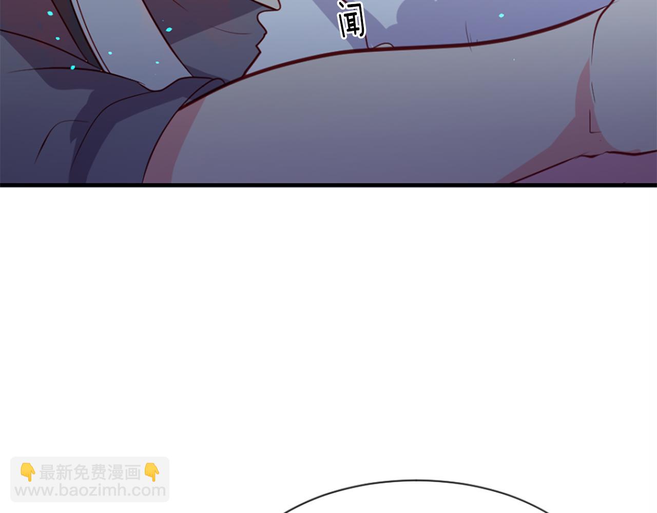 痛苦之神的愛 - 第11話 地獄之神(3/3) - 6