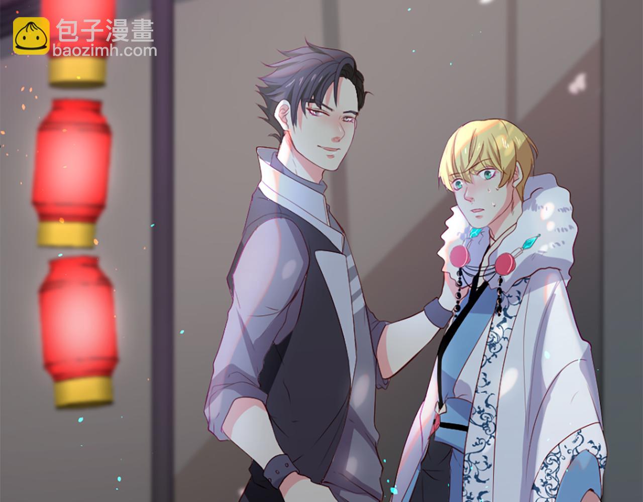 痛苦之神的愛 - 第11話 地獄之神(3/3) - 6