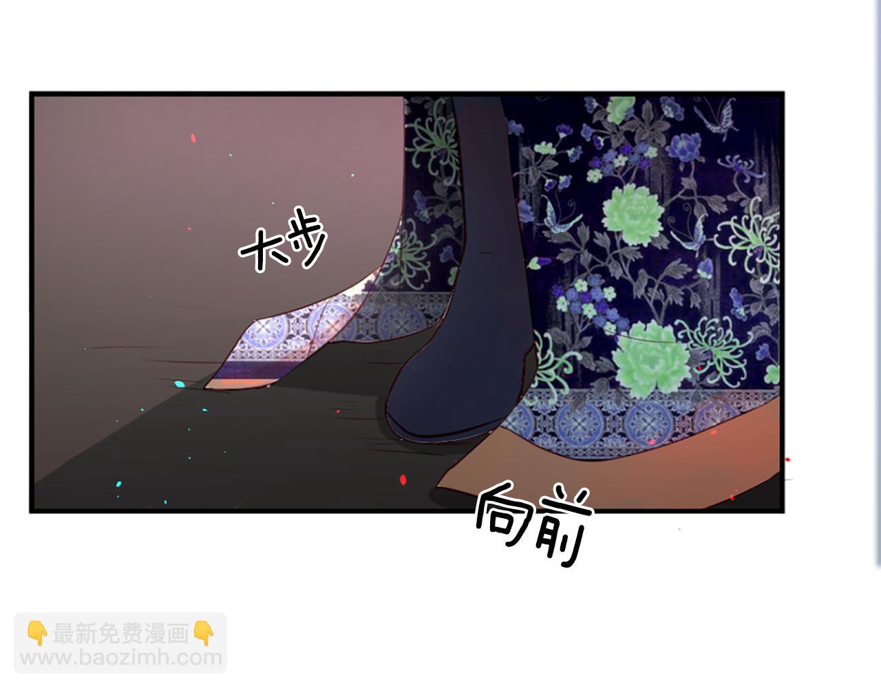 痛苦之神的愛 - 第11話 地獄之神(3/3) - 2