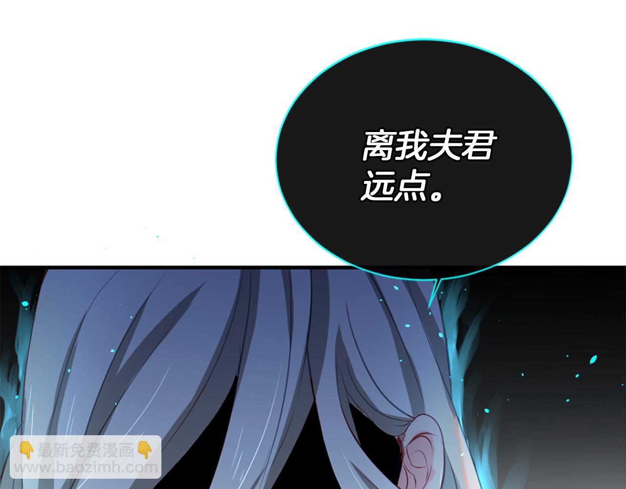 痛苦之神的愛 - 第11話 地獄之神(3/3) - 5