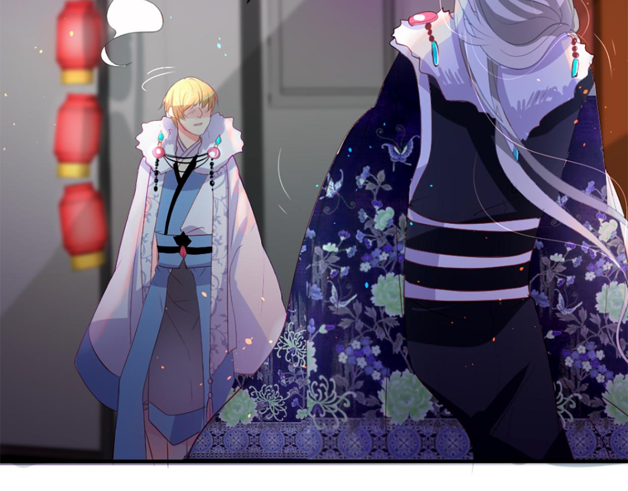 痛苦之神的愛 - 第11話 地獄之神(3/3) - 2