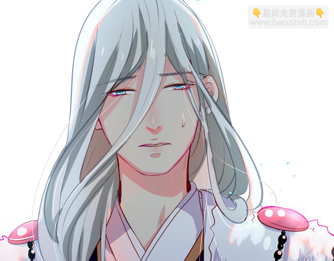 痛苦之神的愛 - 第11話 地獄之神(3/3) - 6