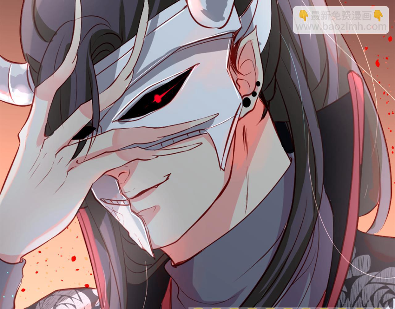 痛苦之神的愛 - 第11話 地獄之神(2/3) - 7