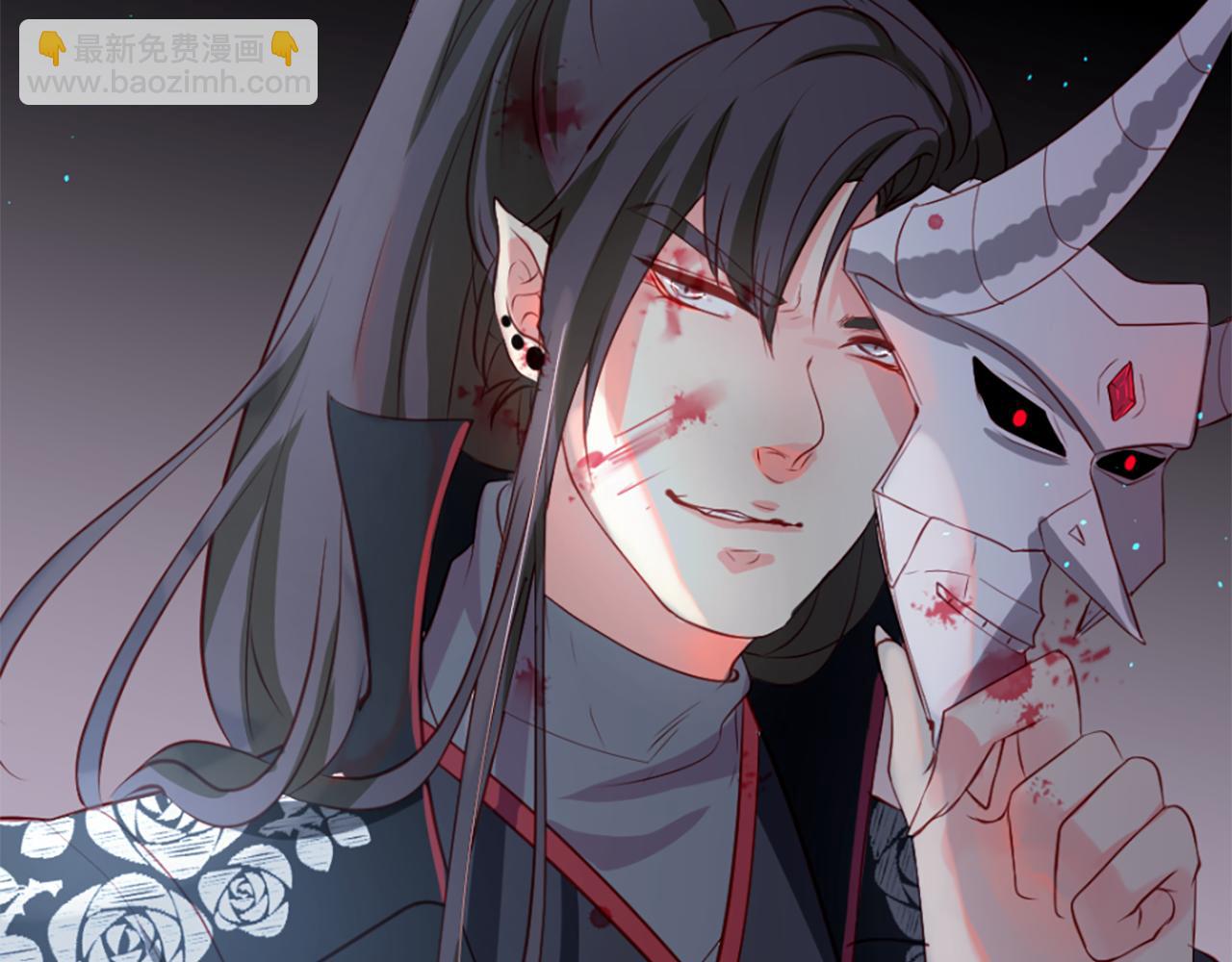 痛苦之神的愛 - 第11話 地獄之神(2/3) - 1