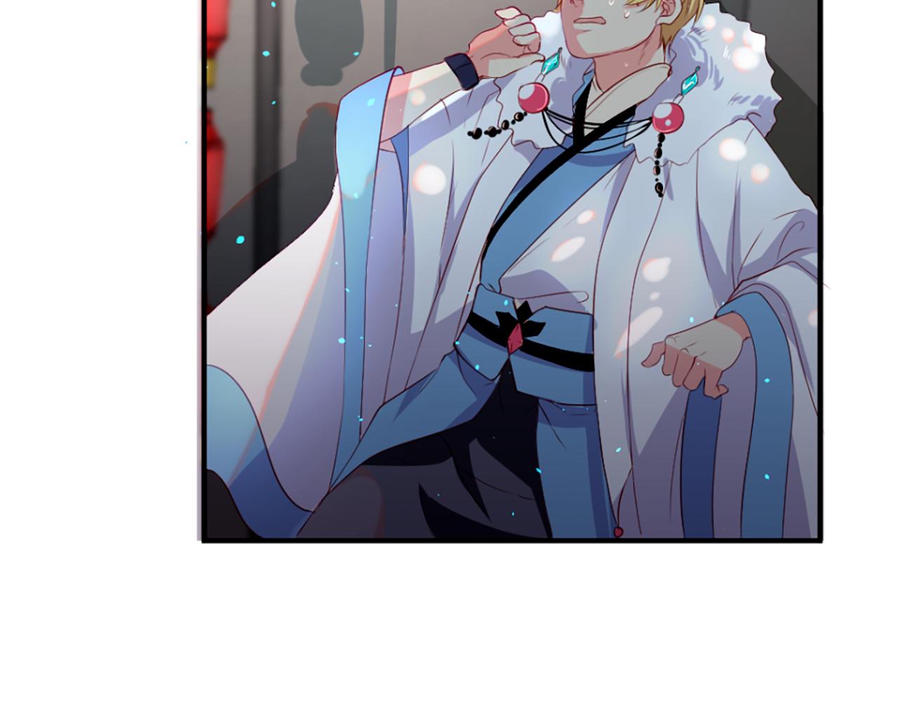 痛苦之神的愛 - 第11話 地獄之神(2/3) - 2