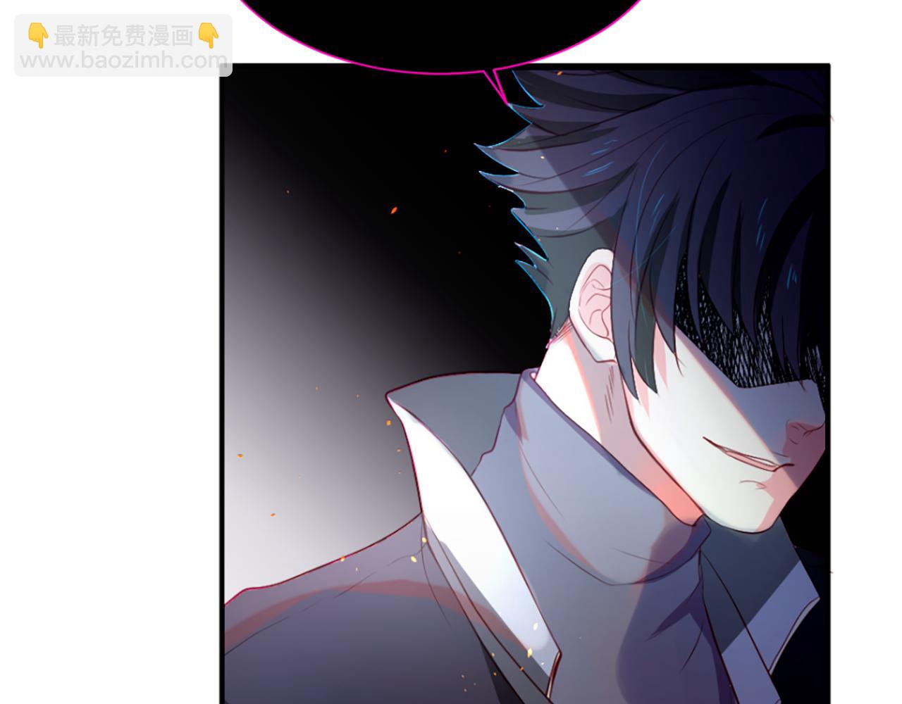 痛苦之神的愛 - 第11話 地獄之神(2/3) - 2