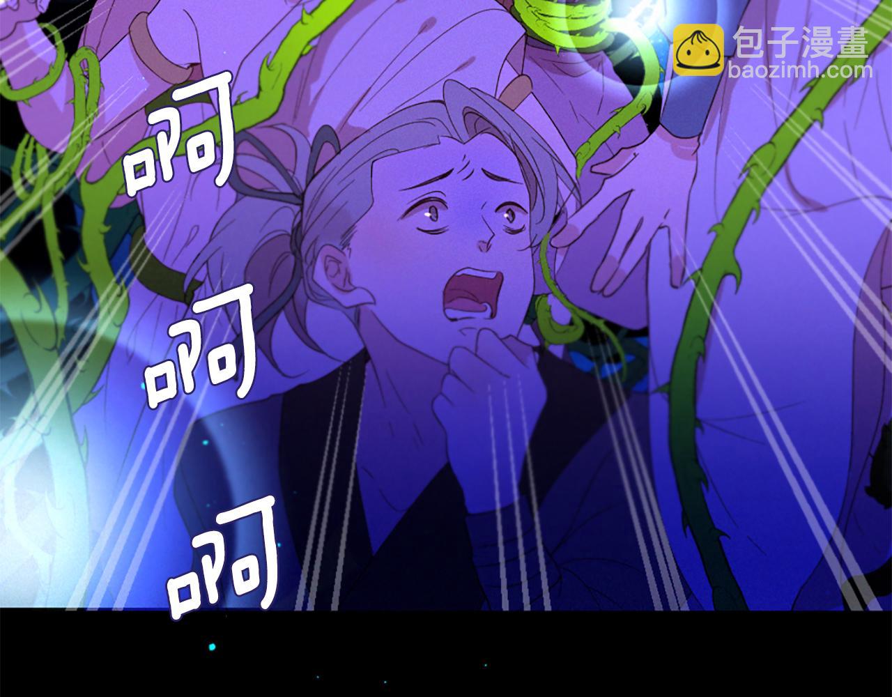 痛苦之神的愛 - 第101話 計劃(2/3) - 6