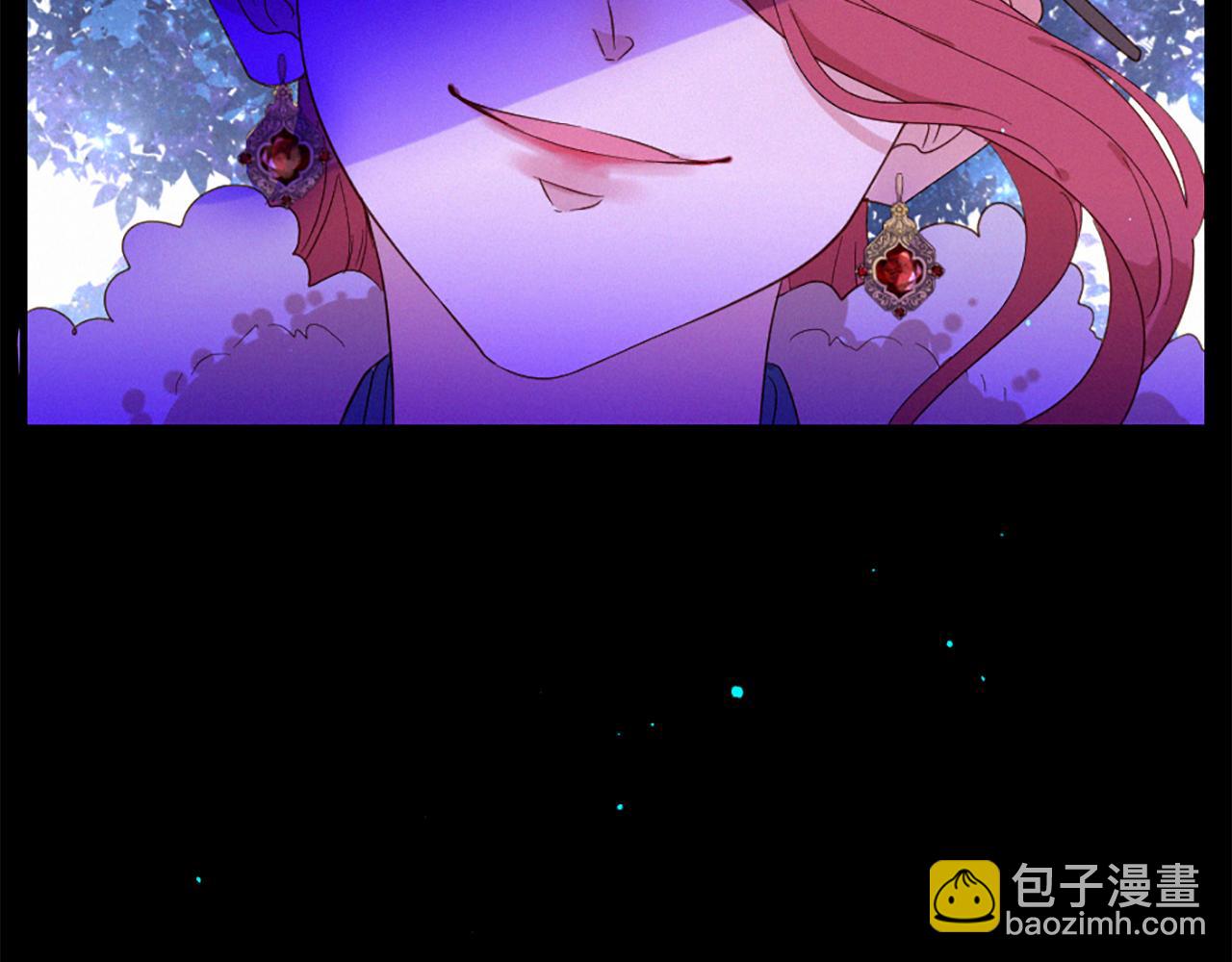 痛苦之神的愛 - 第101話 計劃(3/3) - 3