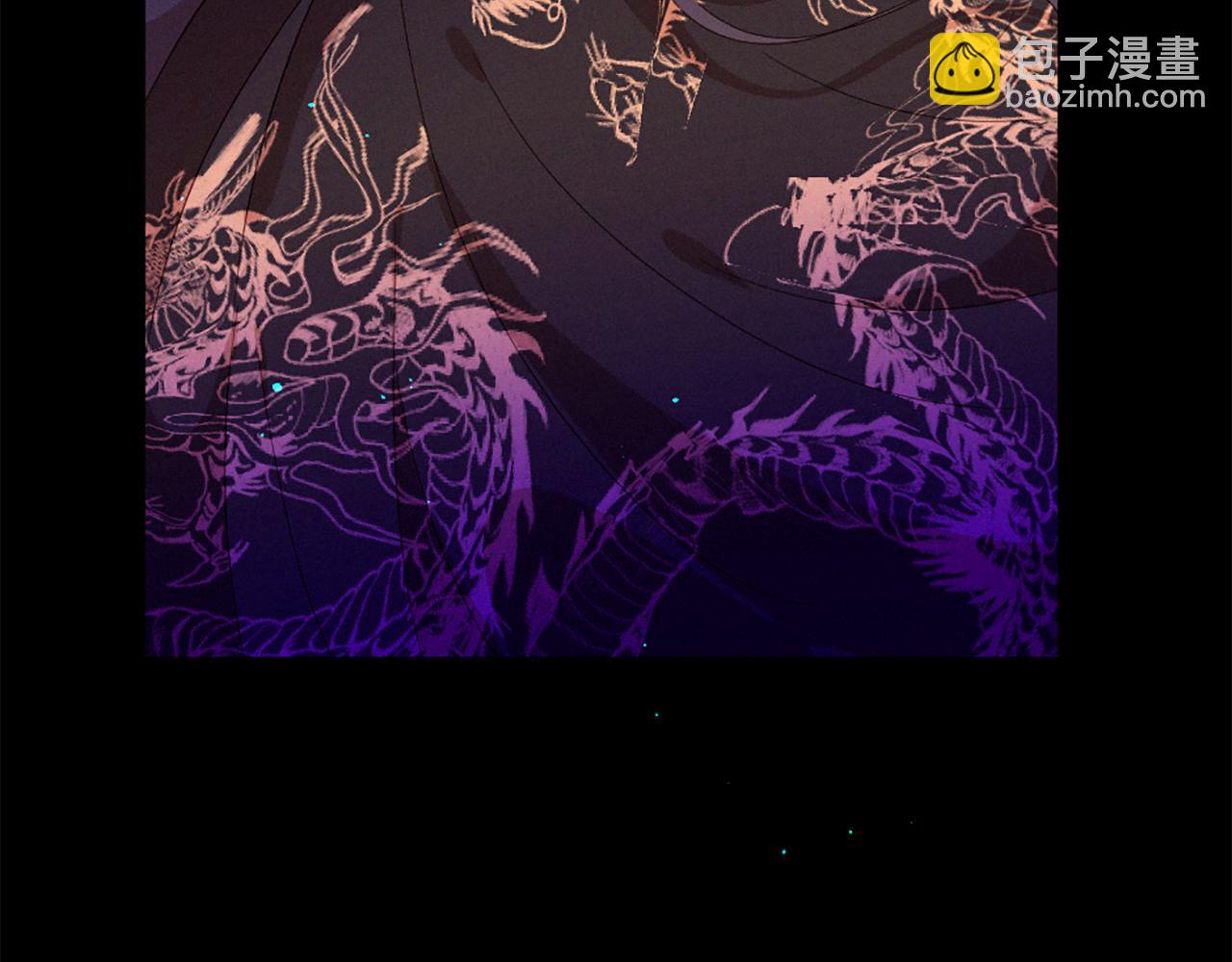 痛苦之神的愛 - 第101話 計劃(3/3) - 1