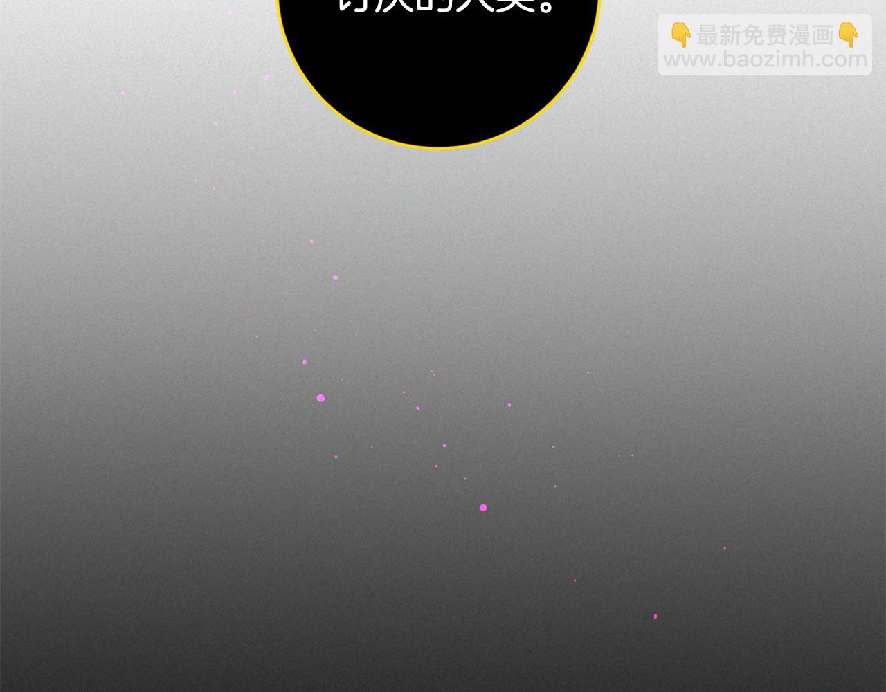 痛苦之神的愛 - 第101話 計劃(3/3) - 4