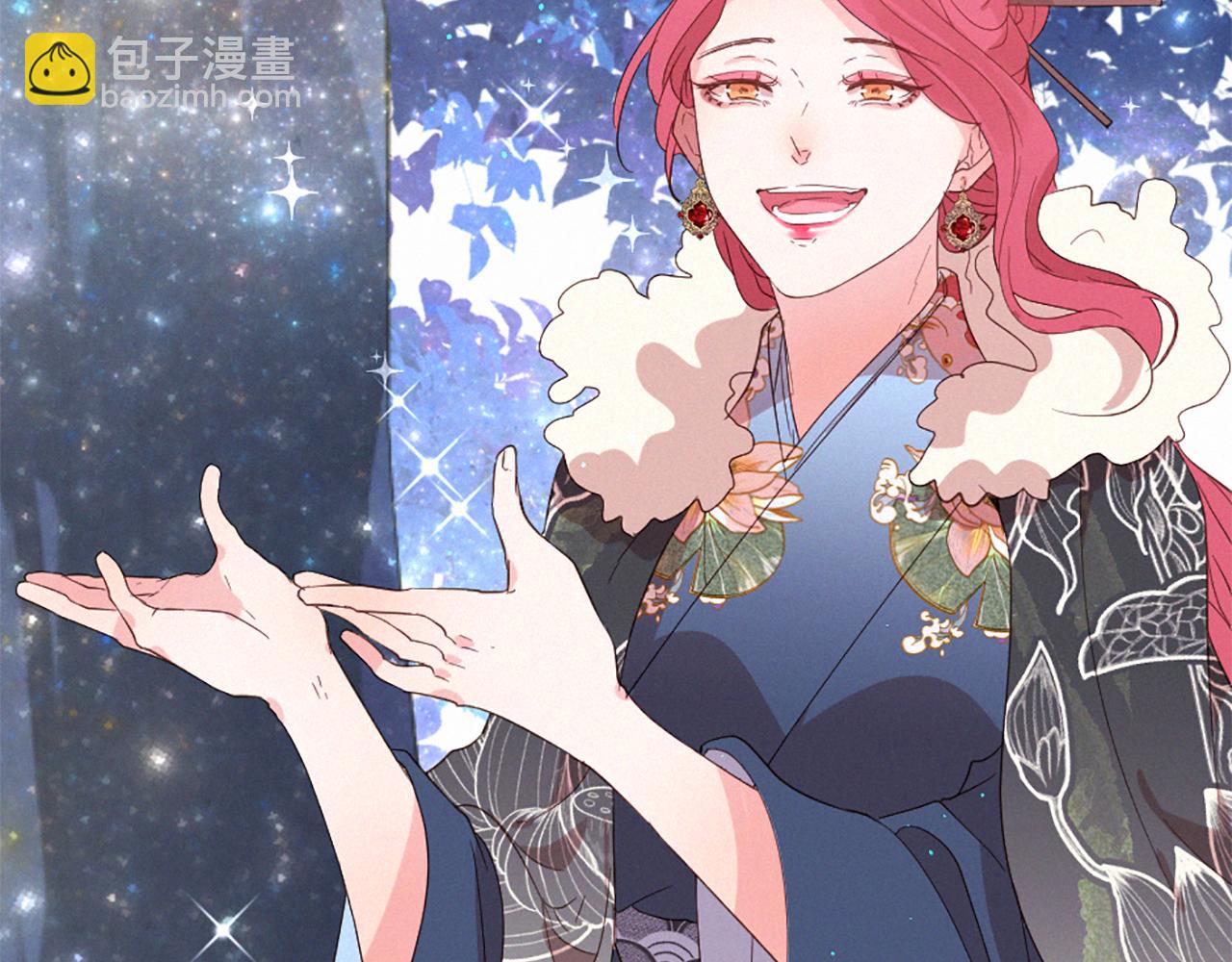 痛苦之神的愛 - 第101話 計劃(2/3) - 5