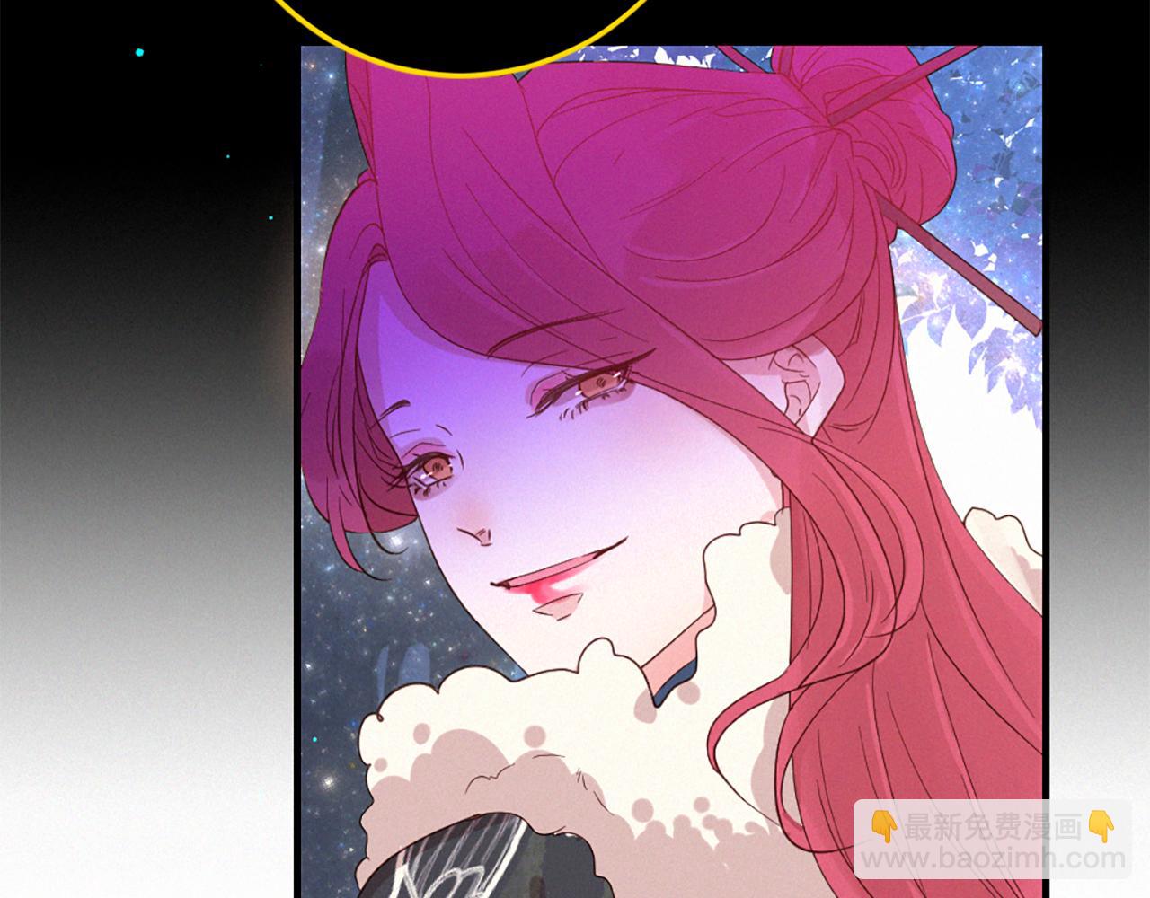 痛苦之神的愛 - 第101話 計劃(2/3) - 3