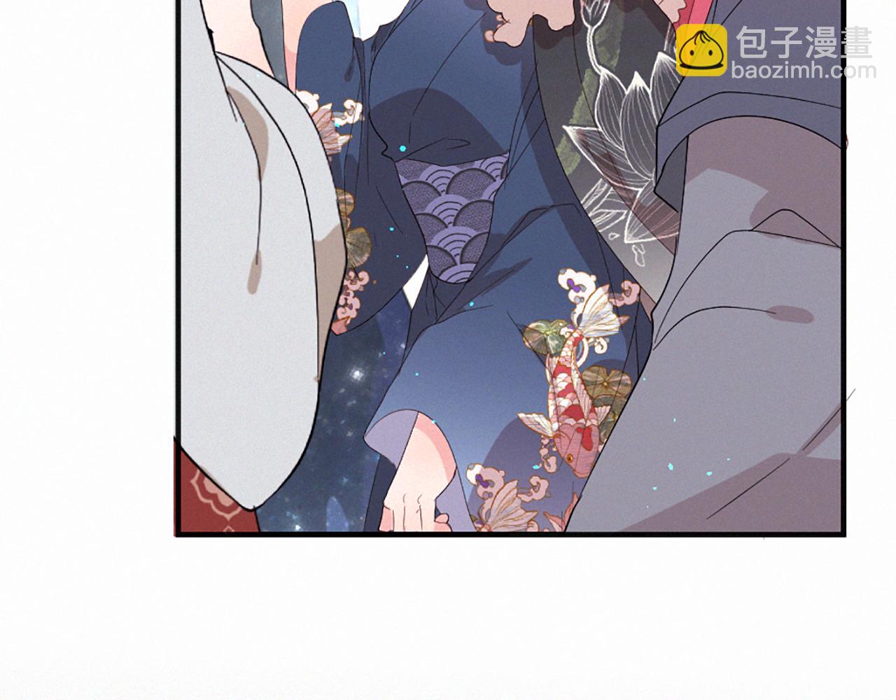 痛苦之神的愛 - 第101話 計劃(2/3) - 3