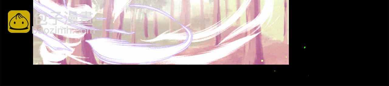 痛苦之神的愛 - 第101話 計劃(2/3) - 5