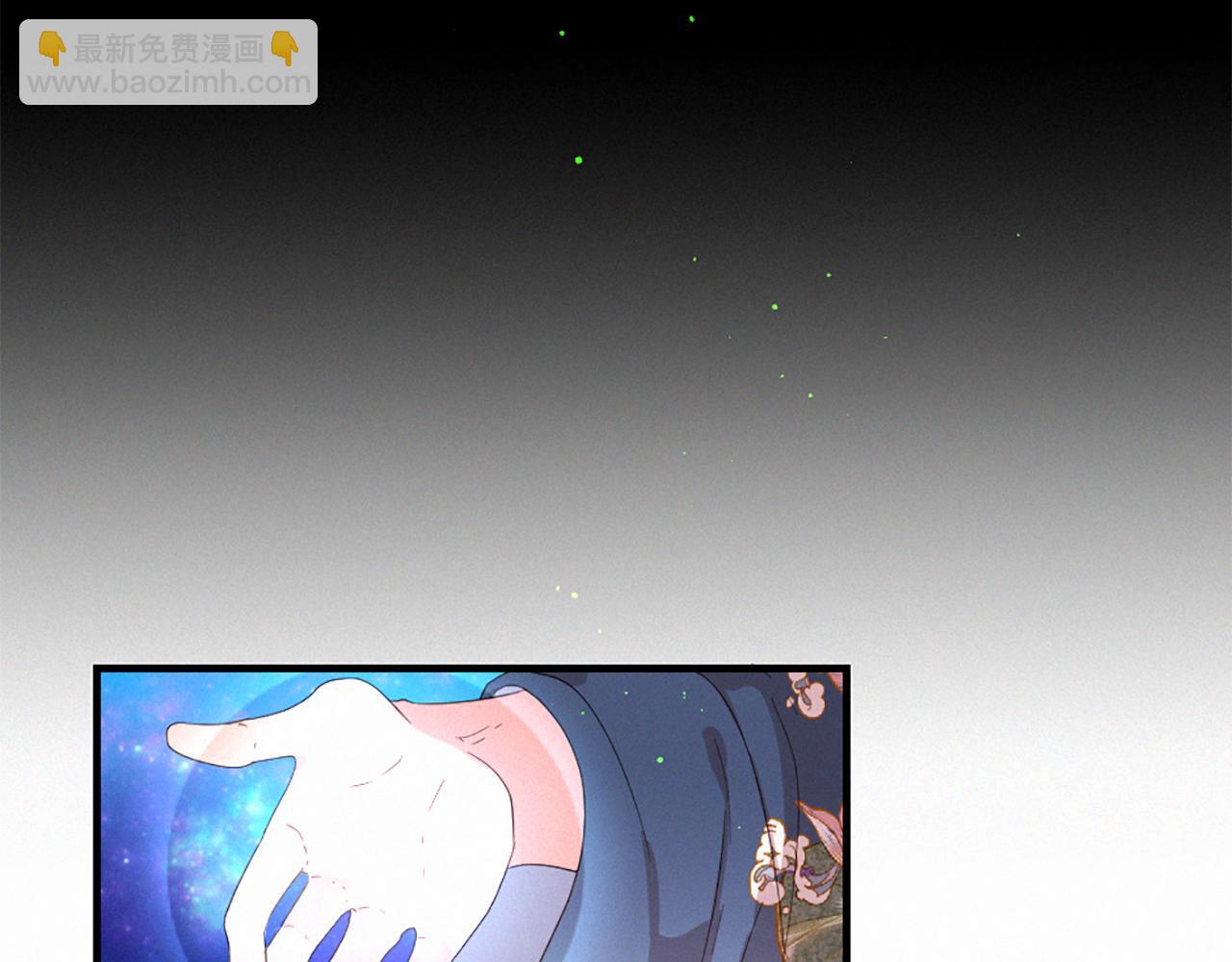 痛苦之神的愛 - 第101話 計劃(2/3) - 8