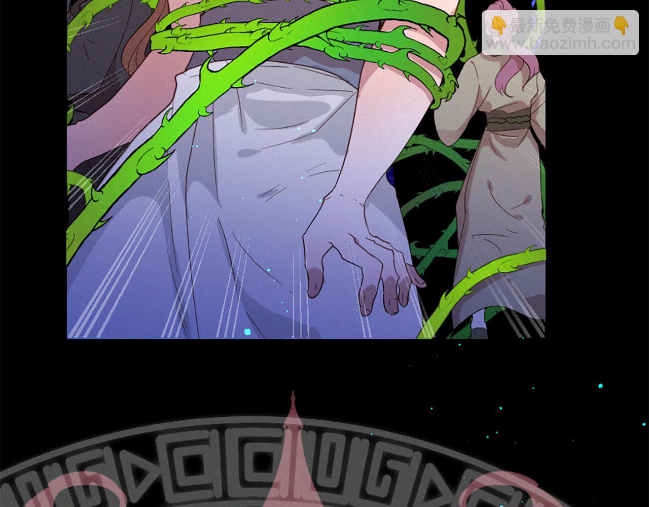 痛苦之神的愛 - 第101話 計劃(2/3) - 6