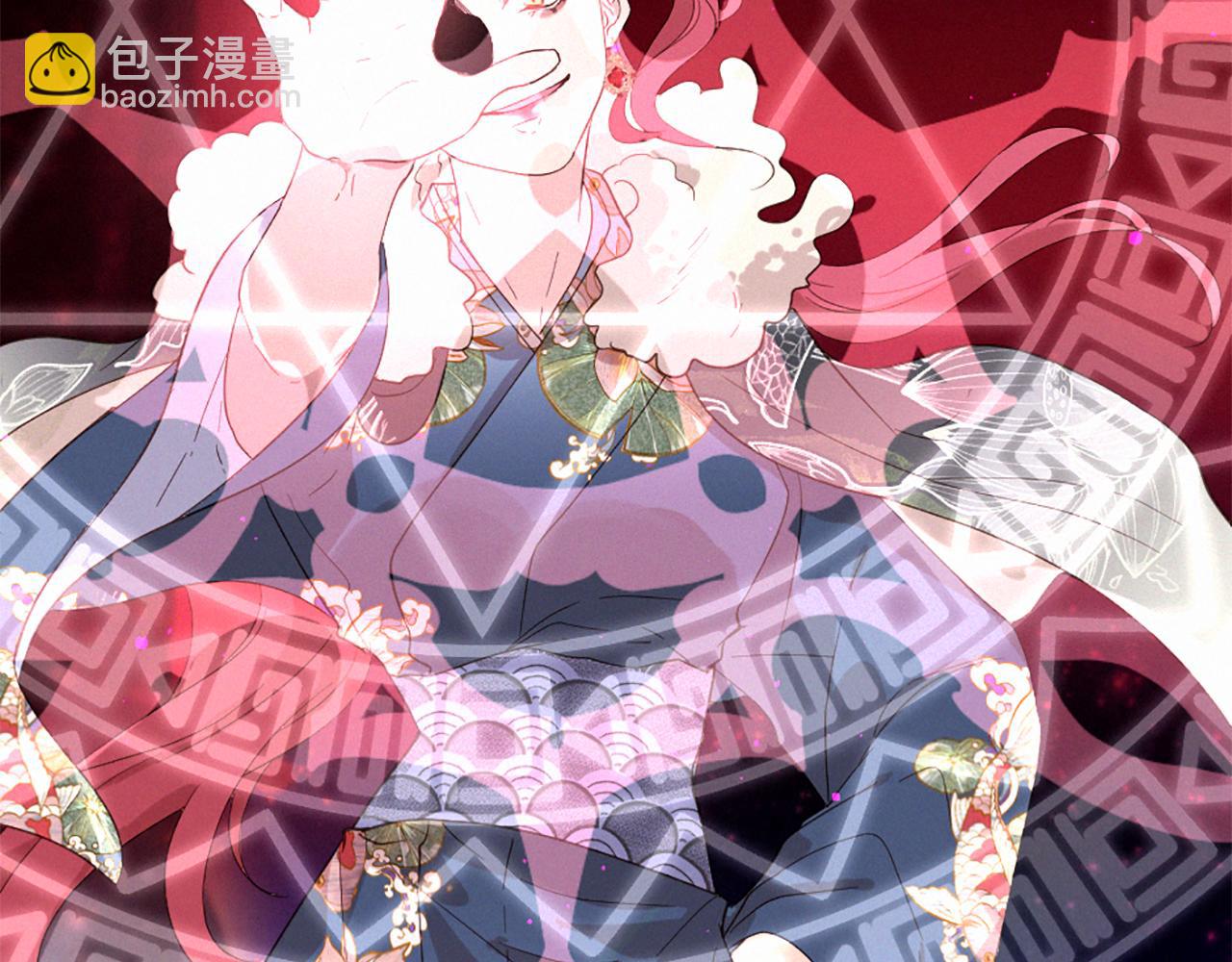 痛苦之神的愛 - 第101話 計劃(2/3) - 8