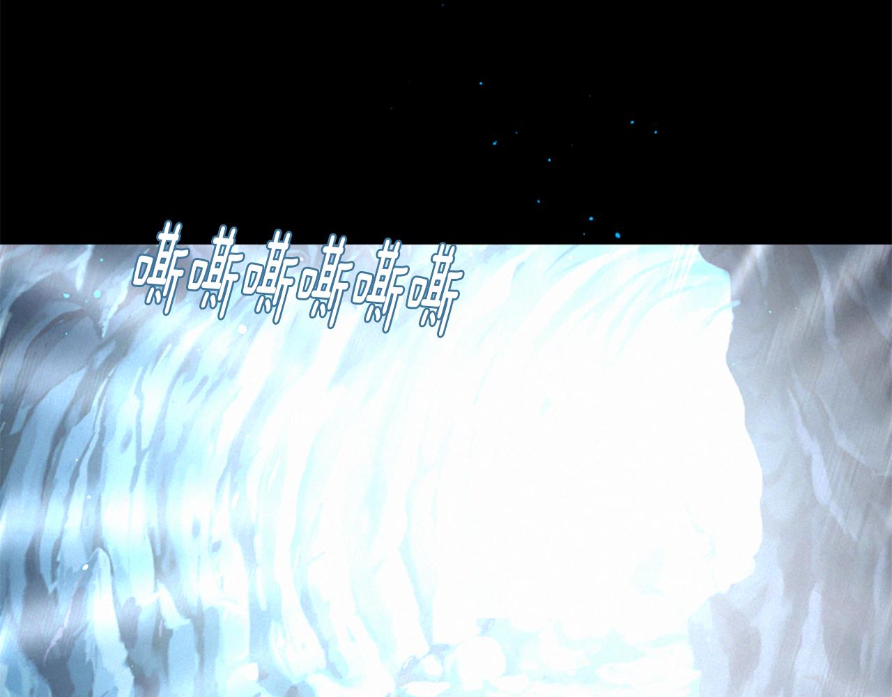 痛苦之神的愛 - 第101話 計劃(2/3) - 2