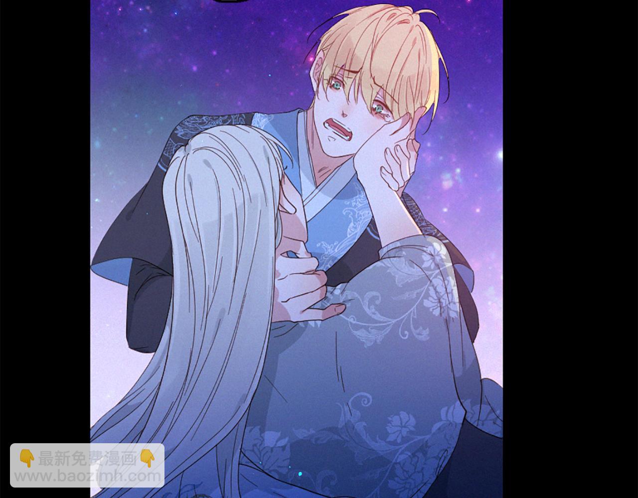 痛苦之神的愛 - 第103話 全員集合(2/3) - 5