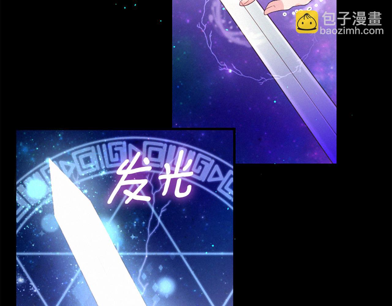 痛苦之神的愛 - 第103話 全員集合(2/3) - 1