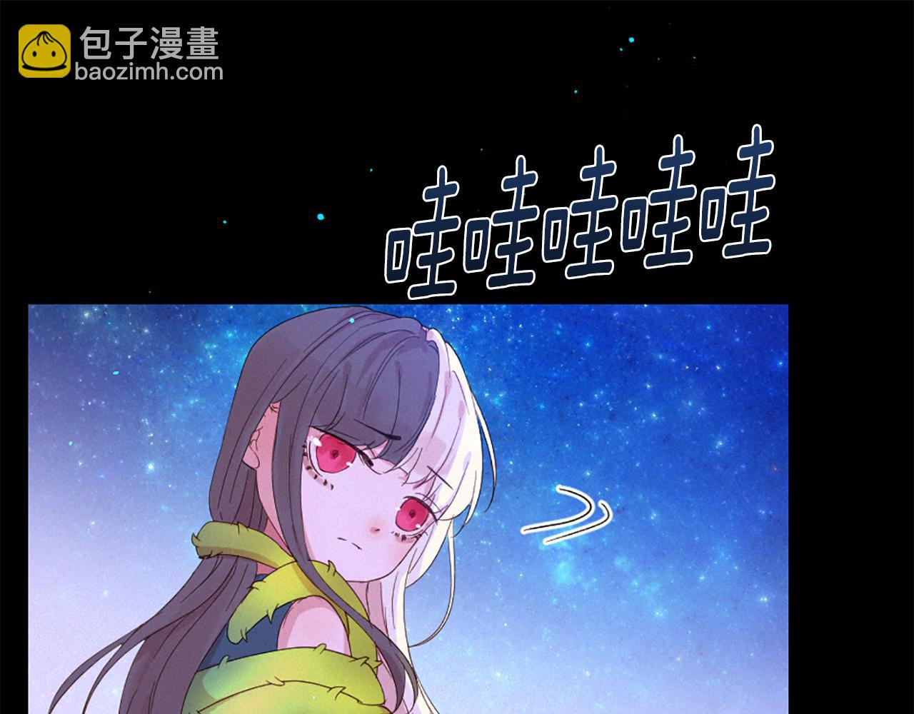 痛苦之神的愛 - 第103話 全員集合(2/3) - 7