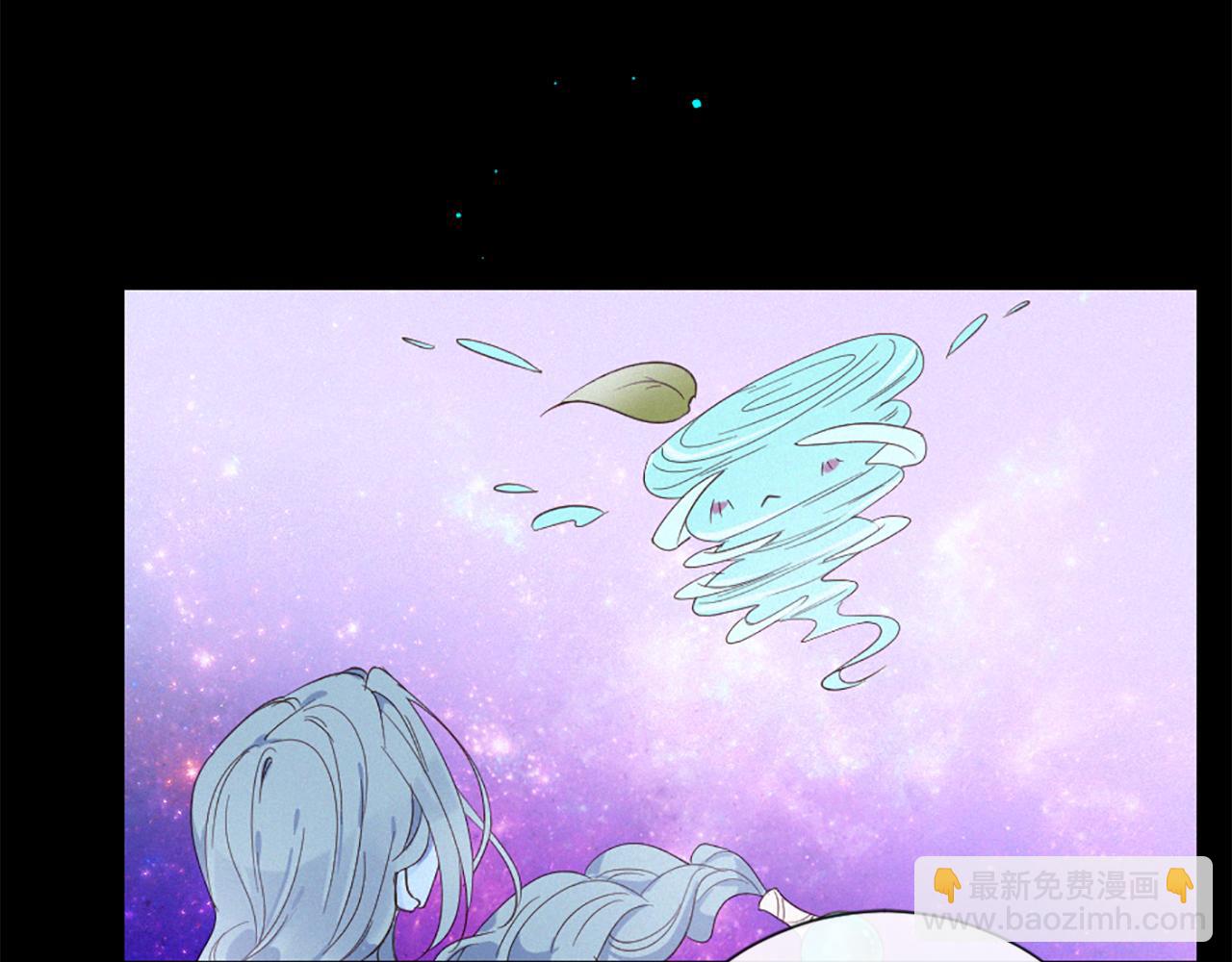 痛苦之神的愛 - 第103話 全員集合(2/3) - 2