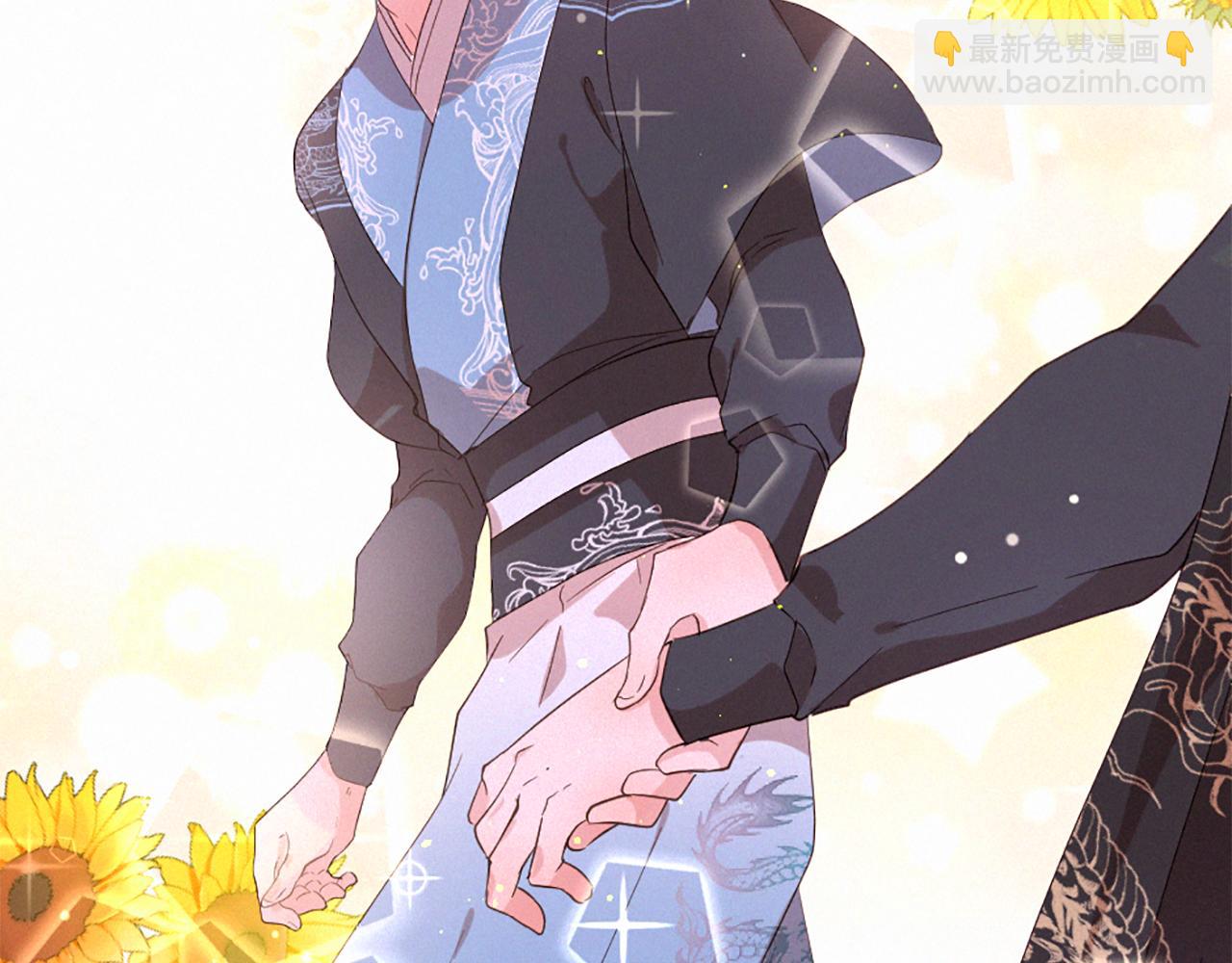 痛苦之神的愛 - 第105話 團圓(3/3) - 4