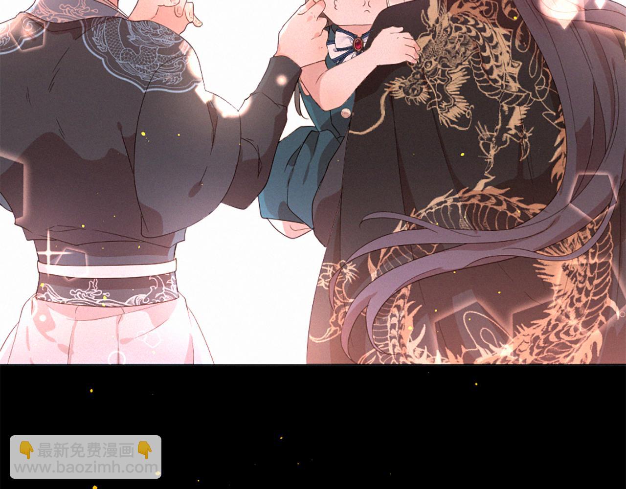 痛苦之神的愛 - 第105話 團圓(3/3) - 2