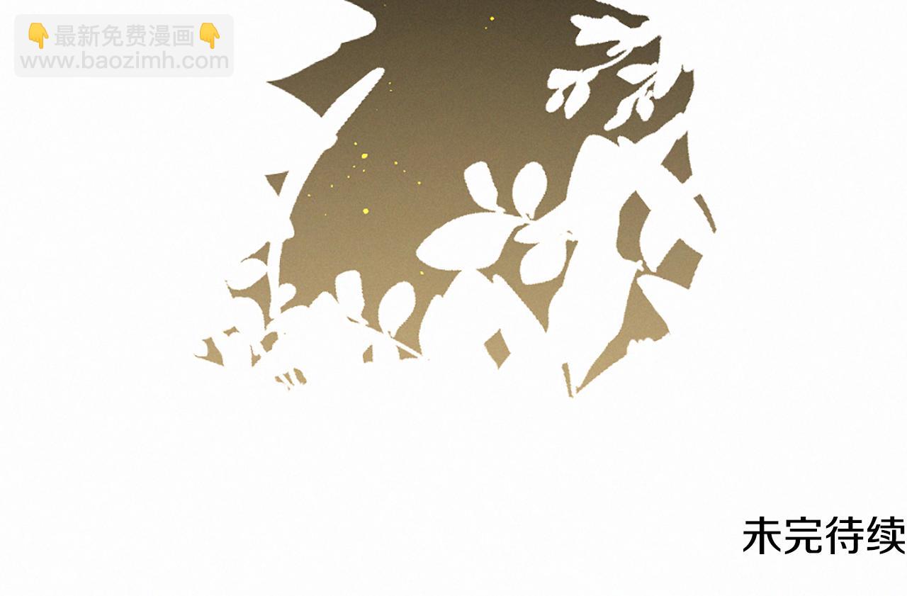 痛苦之神的愛 - 第105話 團圓(3/3) - 4