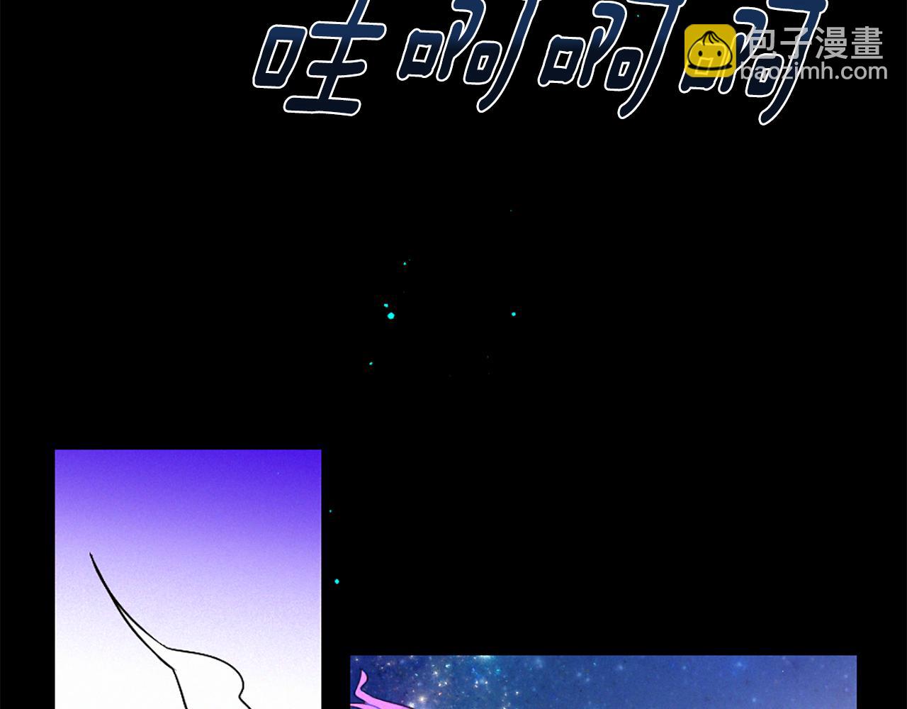 痛苦之神的愛 - 第105話 團圓(2/3) - 5